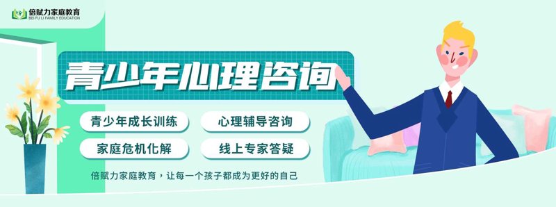 南通教育咨询行业的新趋势与机遇
